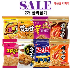 농심 대용량 지퍼백 새우깡 400g 1개 + 감자깡 250g 1개, 1세트