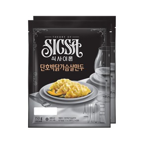 [본사직영] 식사이론 단호박닭가슴살만두 350gx2개, 2개, 350g