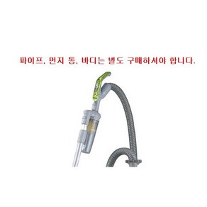 삼성정품 삼성 진공(일반) 먼지따로 청소기 호스/사용모델:VC-CC715, 1개