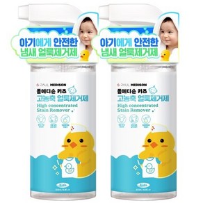 폴메디슨 키즈 고농축 얼룩제거제 500ml, 2개