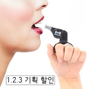 [센스올]_축구 휘슬 손가락 호각 심판 호루라기 핑거 그립 스포츠 교통 신호 호신용 [] soccer whistle