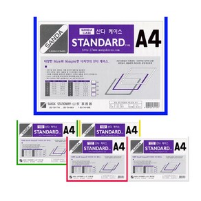 SANDA 산다케이스 정품 A4 민 가로형, 10개, 백색