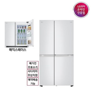 LG 디오스 매직스페이스 S834W30V (양문형), 단품