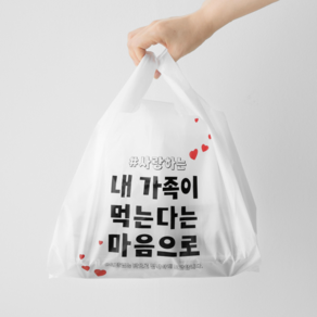 배달봉투 포장봉투 배민 요기요 쿠팡잇츠 테이크아웃, 1개, 내가족이먹는다는마음으로 소(44호) 200매