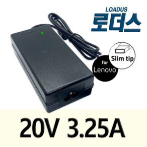 Lenovo 레노버 노트북 Flex 2전용 20V 3.25A 호환 국산어댑터 (Slim Tip), 어댑터만, 1개