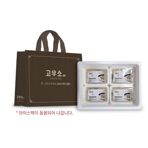 프리미엄 한우곰탕 고우소 설날 선물세트, 4팩, 770g