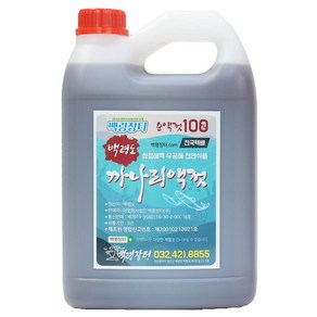 백령도 까나리액젓 4리터, 4L, 1개