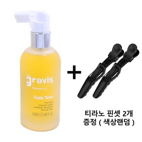 그라비스 토닉 프리미엄X2 스캘프 토닉 100ml 두피청결 비듬두피 + 티라노 핀셋 2개