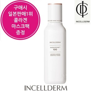 NEW 인셀덤 래디언솜 100 마이크로플루다이저 에센셜 토너 100 g (봄시즌할인), 100ml, 1개