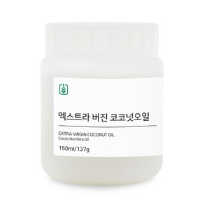 유기농 엑스트라 버진 코코넛오일 150ml