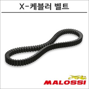 말로시 21-24년 PCX125 X-케블러 벨트 6119482 오토바이 PCX튜닝