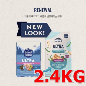 내추럴발란스 강아지 오리지날 울트라 닭 & 보리 사료 작은알갱이, 3kg, 1개