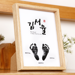 아기 발도장 액자 신생아 탄생액자 주문제작, 액자구매안함, 1개