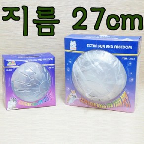 고슴도치 운동볼 펫홈 27cm 다람쥐 기니피그 장난감, 랜덤발송, 1개