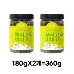 생그랑 뿌리고비비고 야채 후리가케, 360g, 1개