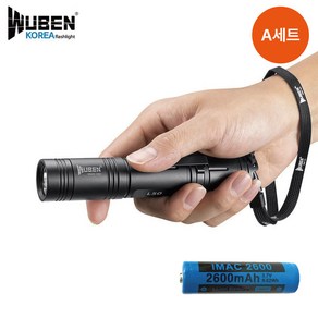 우벤 L50 LED 손전등 1200루멘 충전식 고휘도 경찰 경호원 순찰 캠핑 등산용 후레쉬 랜턴, 블랙, 1개, A세트(본체+2600배터리)