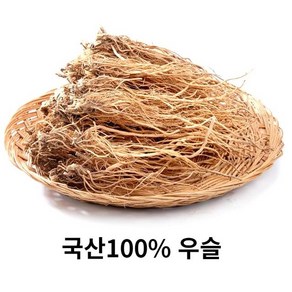 우슬뿌리 우슬 국내산우슬뿌리 국산우슬뿌리 자연산우슬뿌리 국산우슬, 3개, 300g