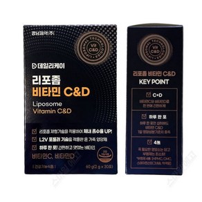 경남제약 데일리케이 리포좀 비타민 C D 2gx30포 리포조말 리포솜 1개월분, 60g, 1개