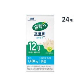 셀렉스 프로틴 음료 로우슈거 190MLx24입, 190ml, 24개