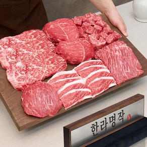 [엄마네한우] 1++등급 투뿔한우 한라명작 선물세트 1.2kg, 1세트, 한라명작 선물세트 1.2kg 프리미엄고급포장