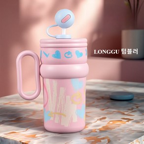 LONGGU 텀블러 손잡이 휴대용 보온 보냉 빨대 있는 스텐 316 내병 650ml 텀블러 물병, 1개, 핑크