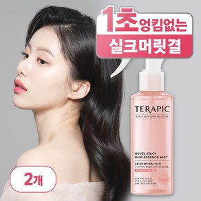 테라픽 노블 실키 헤어 에센스 미스트 160ml