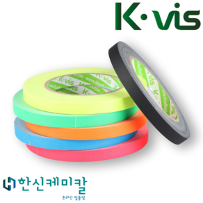 KVIS 게퍼 개퍼 테이프 GAFFER TAPE 다양한색상, 1개, 12mm, 검정색, 1개