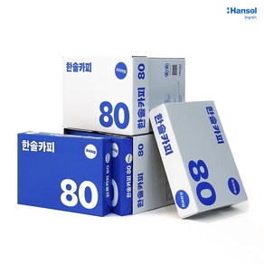 한솔 80g /A4 복사용지 2500매/1박스