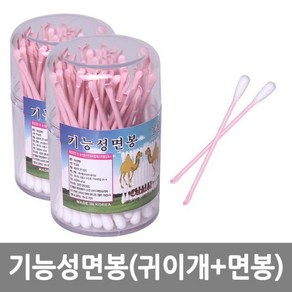 면봉/기능성면봉/귀이개면봉(귀이개+면봉) (도매온), 1개