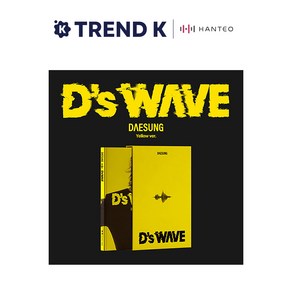 대성 미니 1집 앨범 [Ds WAVE] 옐로우 DAESUNG 웨이브 Yellow Ve. (미개봉)