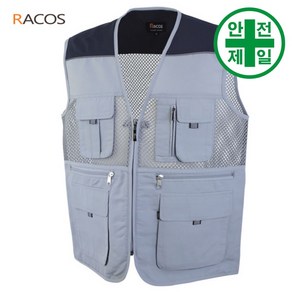 라코스 RC-322 망사 고급조끼 조끼 반사조끼 단체조끼 관리자 고급조끼, 1개