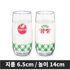 서울우유 커브 레트로컵 370ml 5개 1박스 2type-선택형