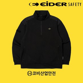 아이더 세이프티 동계 티셔츠 TS-F2302