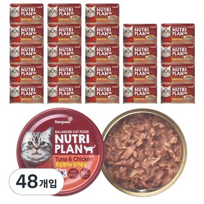 동원뉴트리플랜 어덜트용 고양이 간식캔, 혼합맛(흰살참치/닭가슴살), 160g, 48개