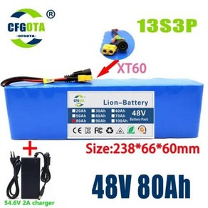 전기 자전거 스쿠터용 리튬 이온 배터리 팩 13S3P 48V 100000mAh 100Ah 1000W BMS 54.6V, 1개, 없음