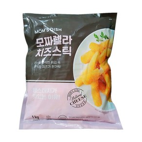 [퀴클리몰] 맘스터치 모짜렐라 치즈스틱 1kg 구 해마로 치즈스틱, 1개