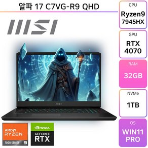 MSI 2023 Alpha17 라이젠9 7945HX 지포스 RTX 4070