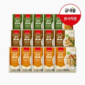 굽네 닭가슴살 큐브 3종 맛보기 15팩, 100g, 15개