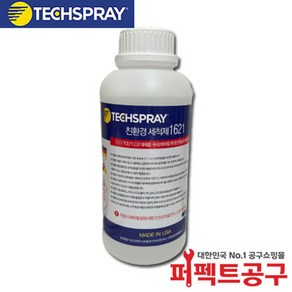 TECHSPRAY 1621 친환경 세척제 텐트 우레탄제거제 1L, 1개