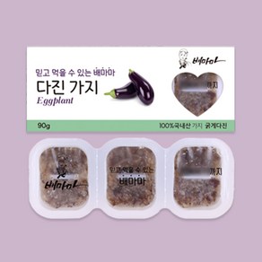 배마마 야채큐브 굵게다진 19종 채소 죽 토핑 재료, 1개, 90g, 12.굵게다진 가지 큐브