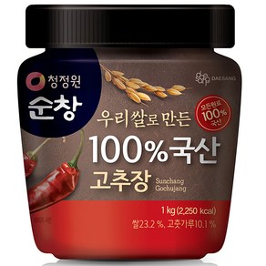 청정원순창 우리쌀로 만든 100% 국산 고추장