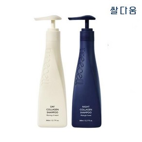 트리셀 데이/나이트 콜라겐 샴푸 2종 기획세트[360ml+360ml], 2개, 360ml