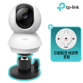 온리브 티피링크 호환 CCTV 홈캠 무타공 자석 거치대 브라켓 포함 Tapo C210 C200 TC71 TC70 C400 C420 66mm