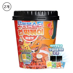 [포켓몬스터] 포켓몬 컵떡볶이 매운맛, 115g, 2개