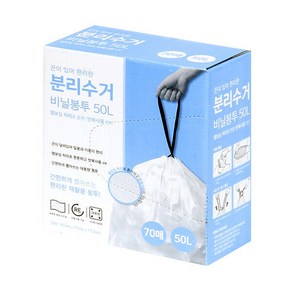 스타리빙 끈이 있는 재활용 분리수거 비닐봉투 50L, 1개