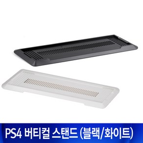 테크라인 PS4 버티컬 스탠드, 1개, 블랙