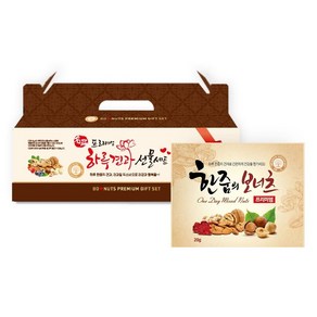 [파파퐁퐁] 보너츠 크랜베리 프리미엄견과 한줌견과선물세트 /하루견과 영양간식 견과류