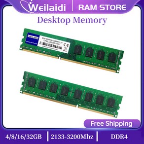 DDR4 4 4GB 8GB 6GB 32GB 2 33MHz 2400MHz 2666MHz 3200MHz PC4 7000 9200 300 25600 Dimm 288PIN .2V NON, DDR4 1X8GB 2133, 1개