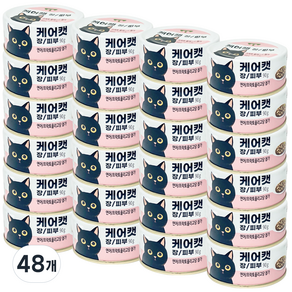 사조 케어캣 참치캔 고양이 간식, 48개, 90g, 장&피부