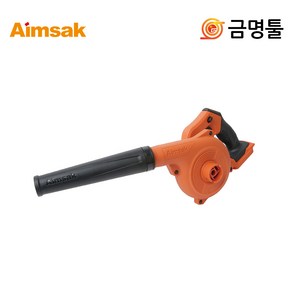 아임삭 AB622W 충전송풍기 18V/21.6V 본체 먼지주머니포함 3단속도조절, 1. 본체만, 1개